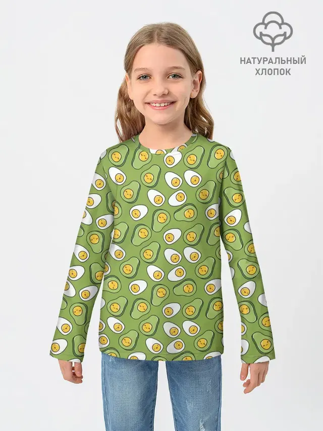 Avocado and Eggs