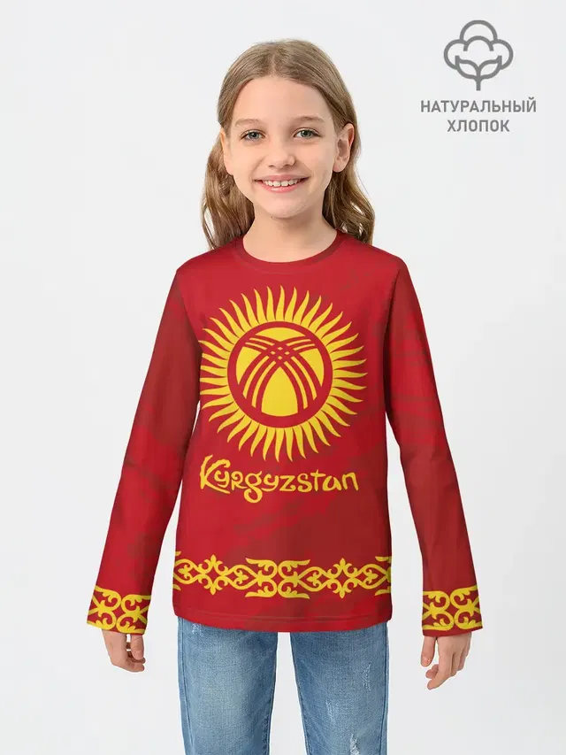 Киргизия