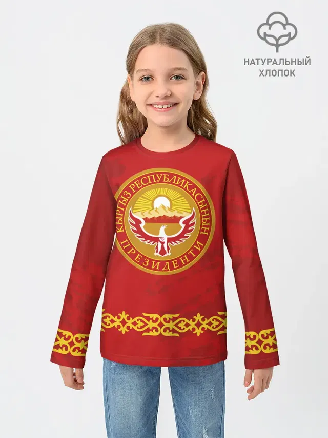 Киргизия