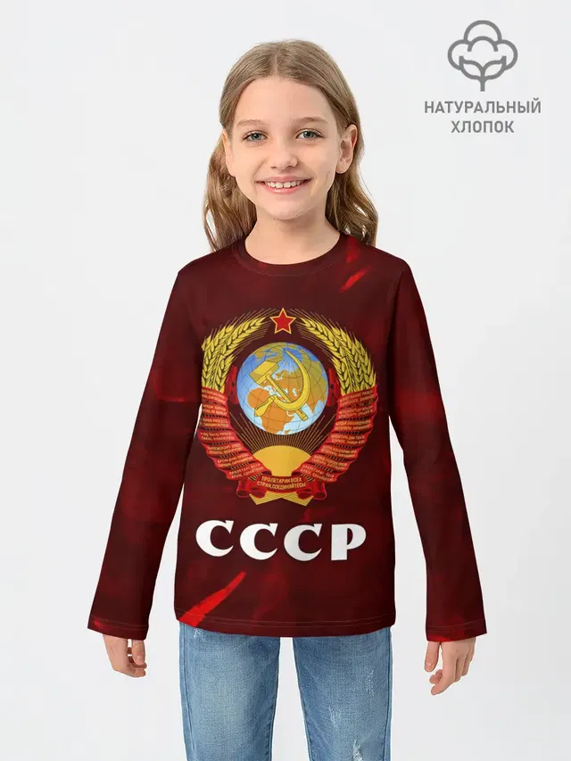 СССР / USSR