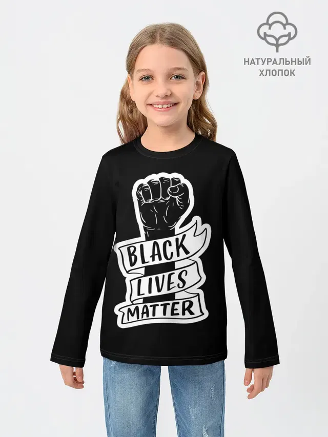 Детский лонгслив с принтом «Другие — Black Lives Matter»