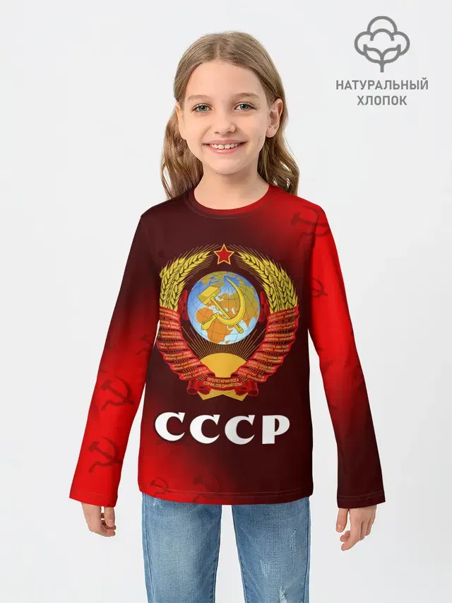 СССР / USSR