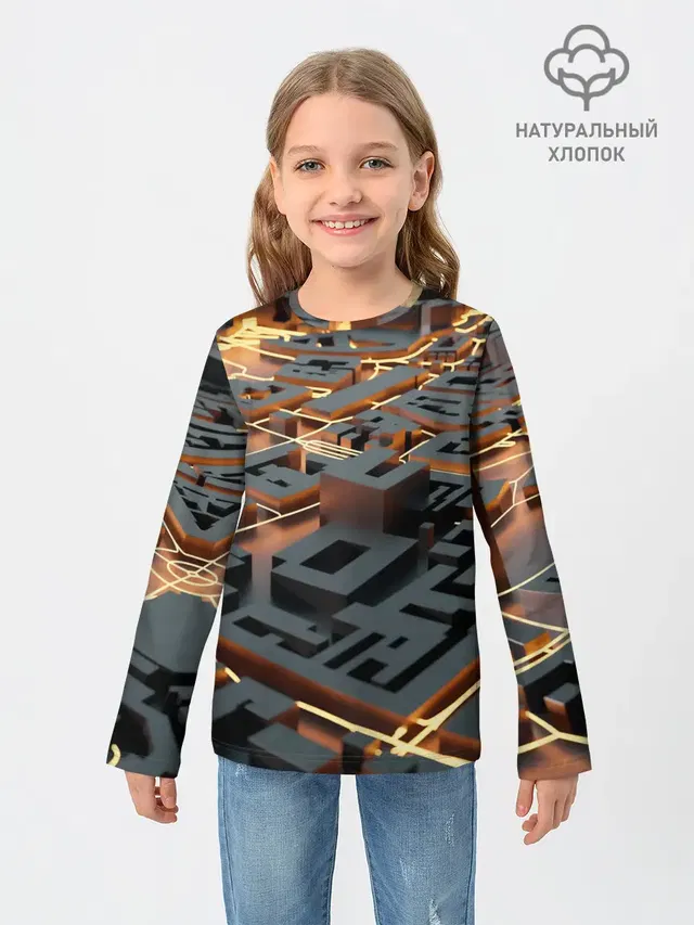 3D абстрактная схема