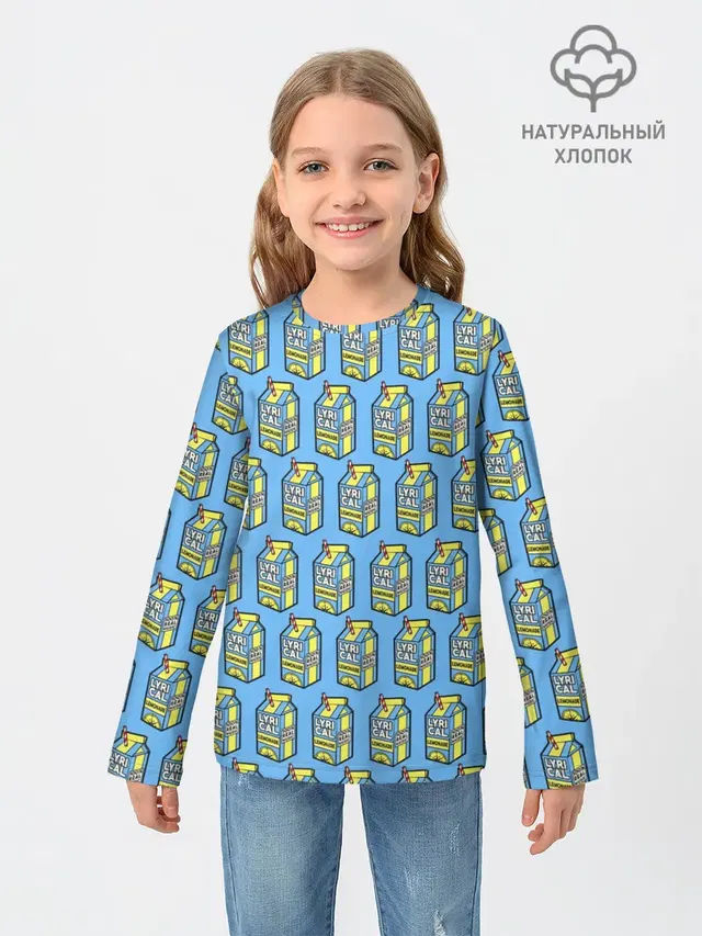Детский лонгслив с принтом «Зарубежные — Lyrical Lemonade Pattern»