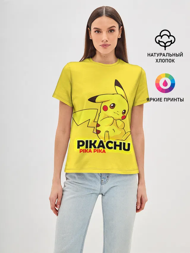 Pikachu Pika Pika