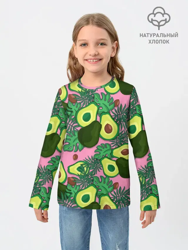 avocado