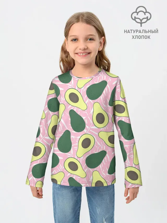 avocado