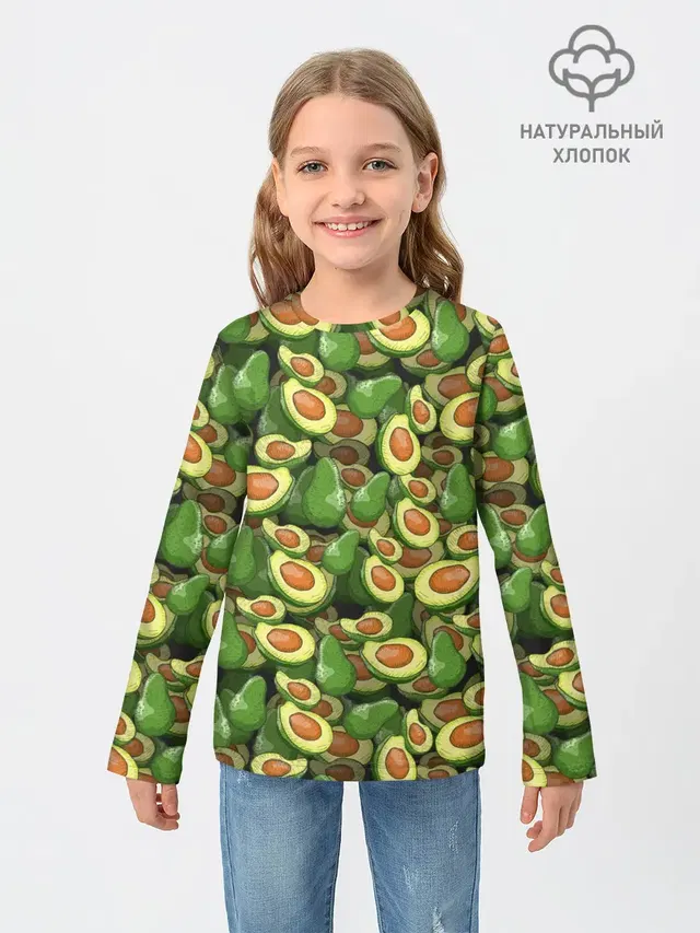 avocado