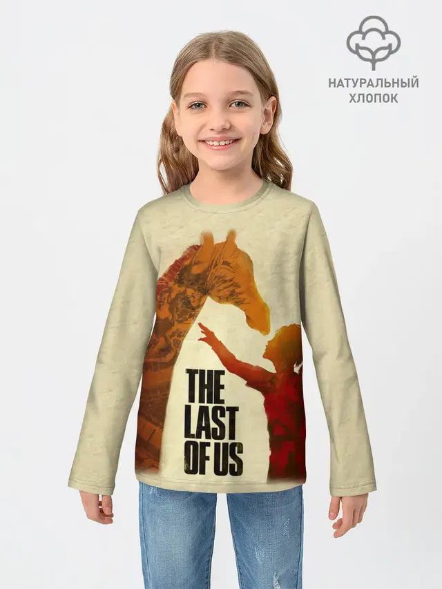Детский лонгслив с принтом «Giraffe — The Last of Us 2»