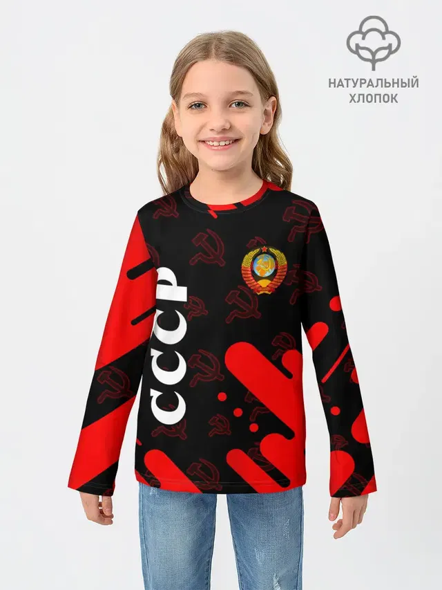 СССР / USSR