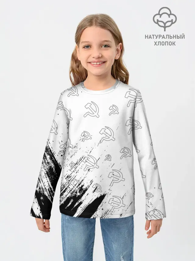 USSR / СССР