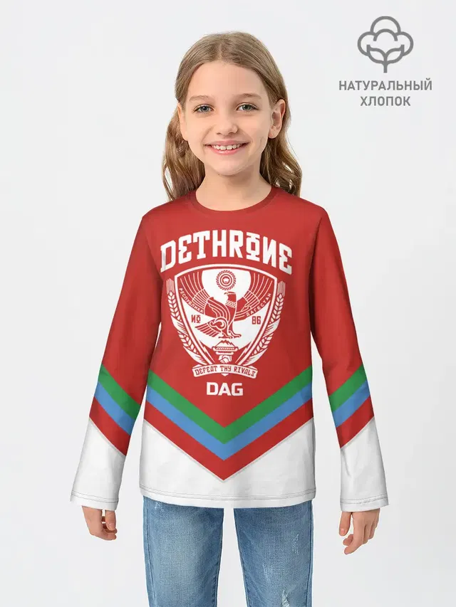 Дагестан