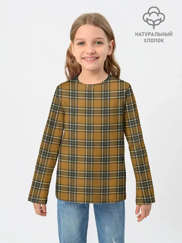 Стиль Джентльмены
