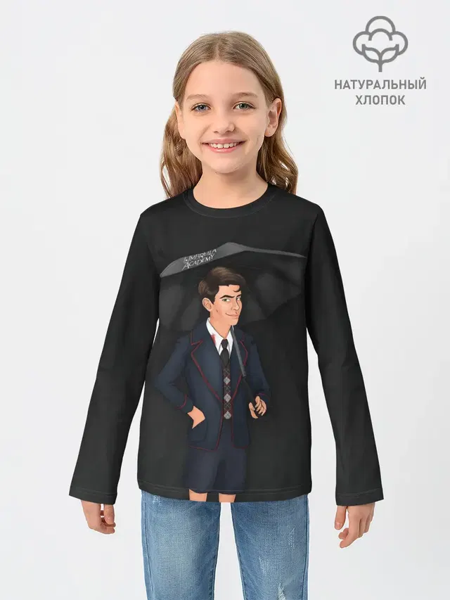 The umbrella academy