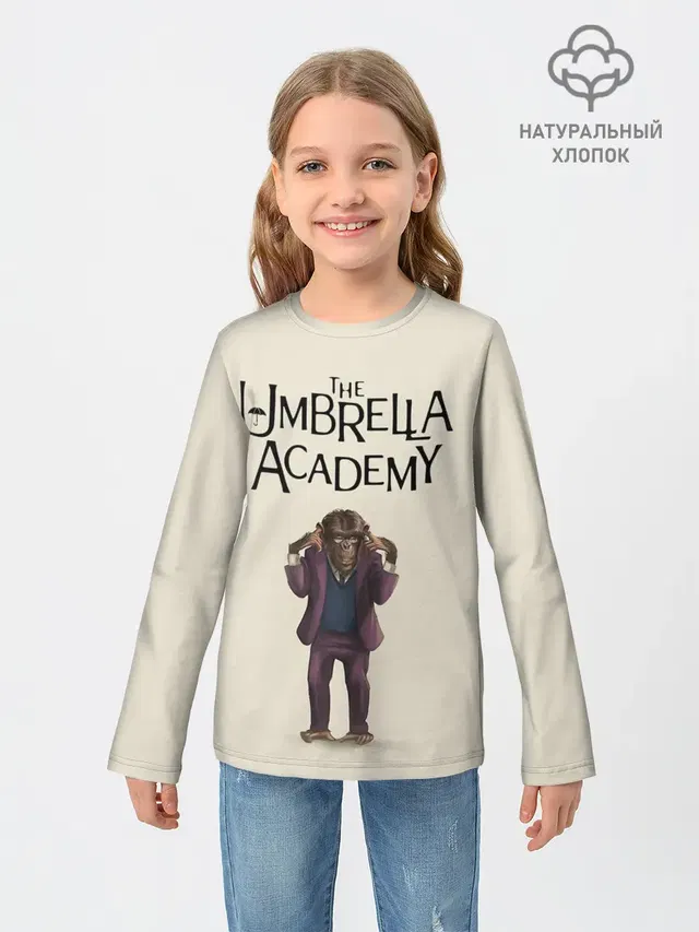 The umbrella academy
