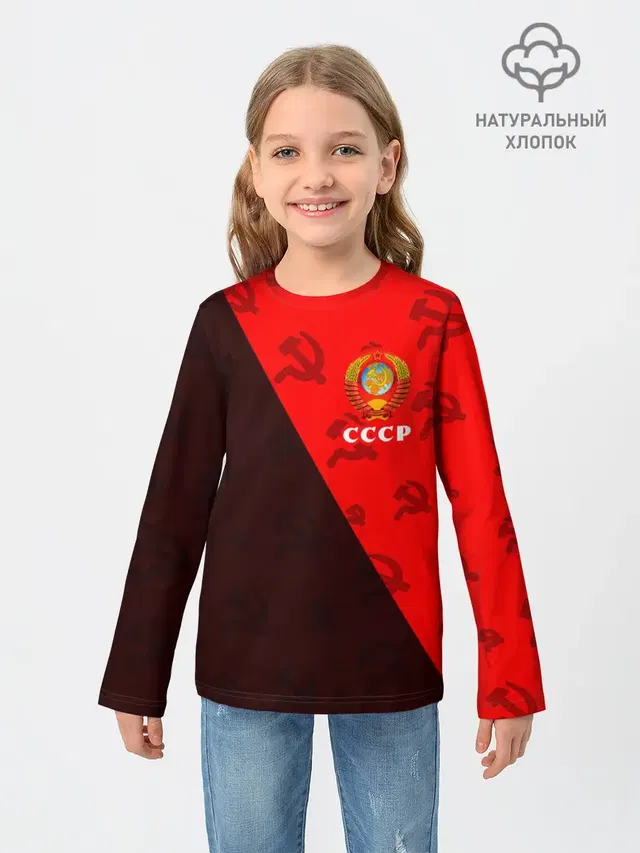 СССР / USSR