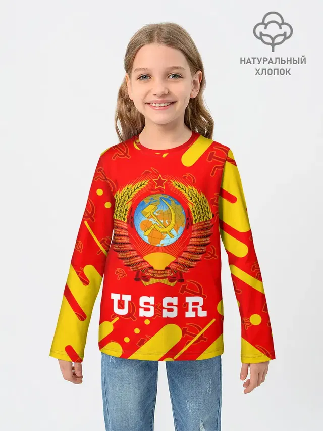 USSR / СССР
