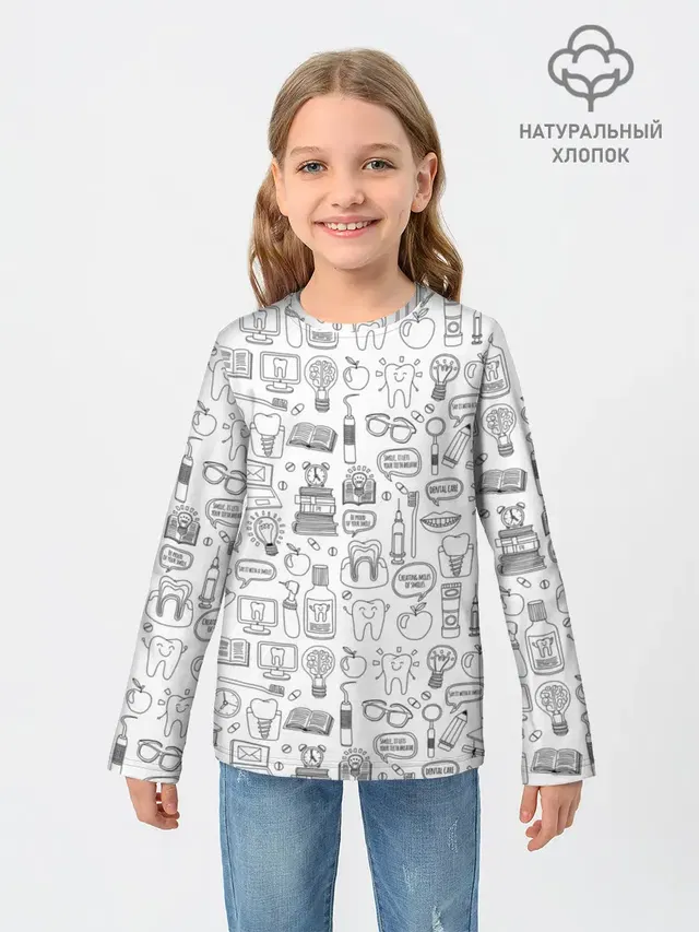 дантист