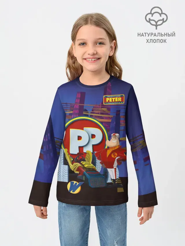 Peter Perfect PP