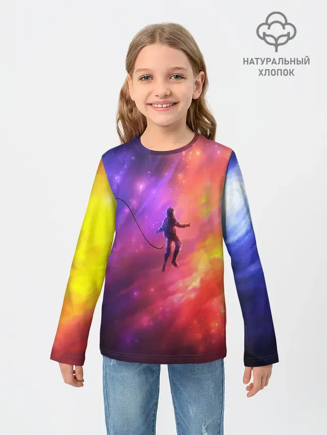 НЕОНОВЫЙ КОСМОС