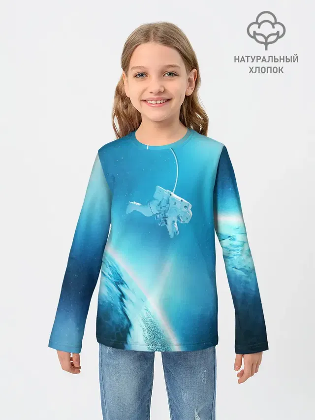 КОСМОНАВТ