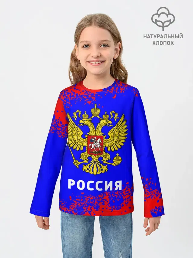 РОССИЯ / RUSSIA