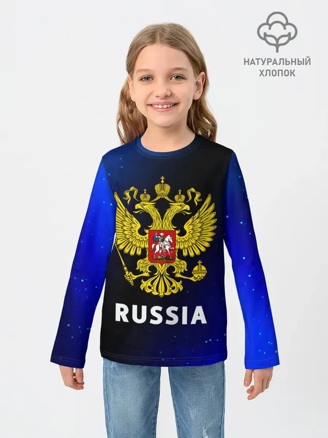 RUSSIA / РОССИЯ