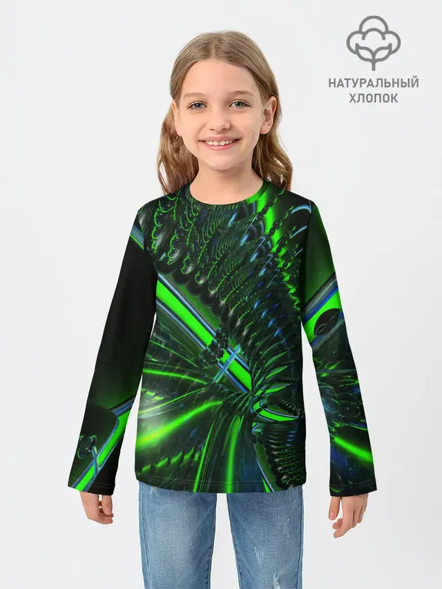 DIGITAL NEON GREEN