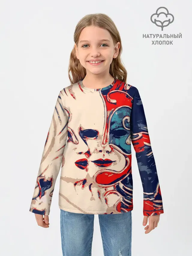 Маски