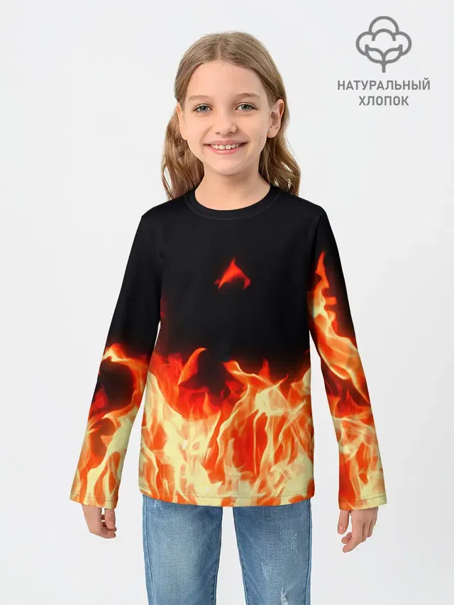 Огонь
