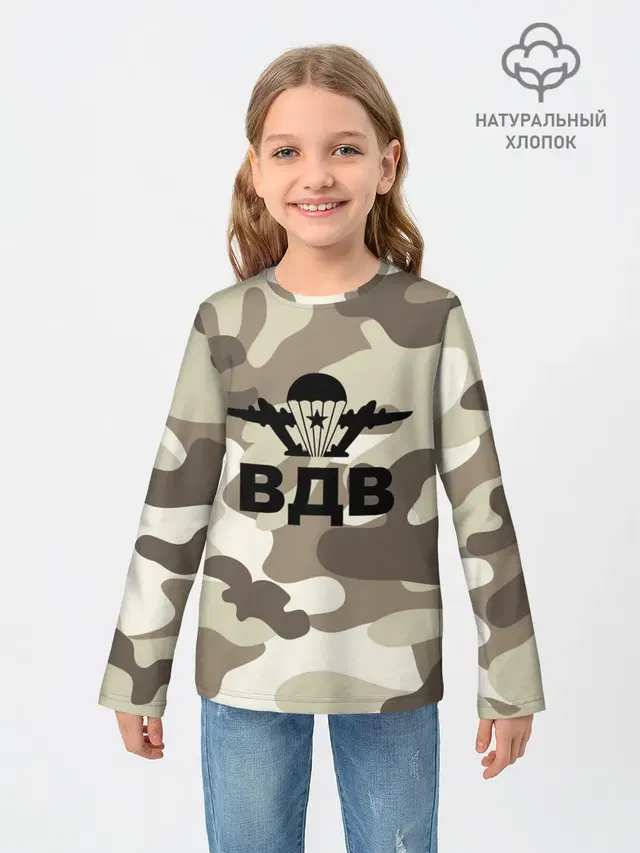 Детский лонгслив с принтом «ВДВ»