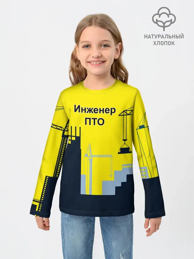 Инженер ПТО