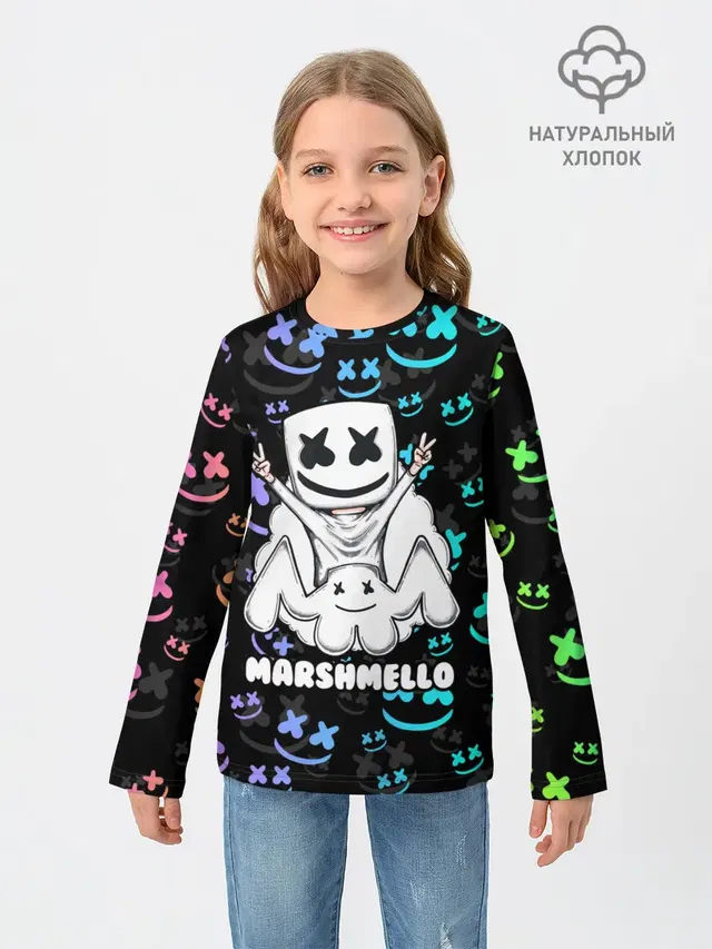 MARSHMELLO