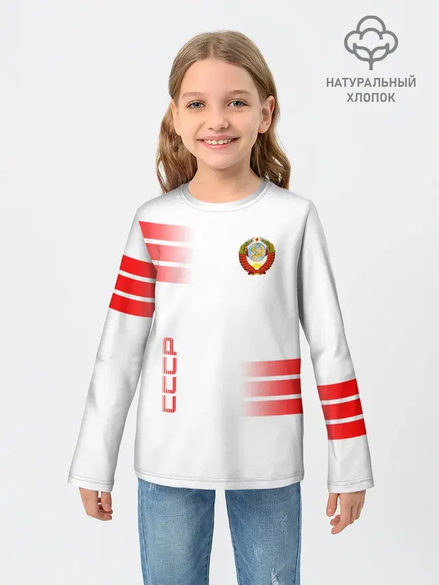 СССР