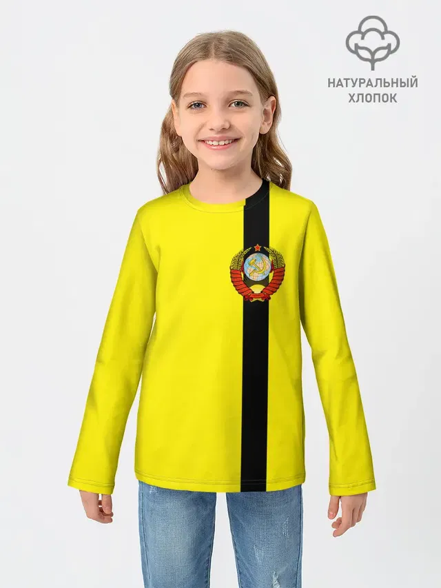 СССР