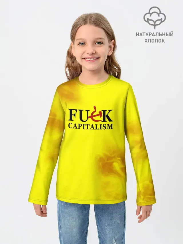 СССР