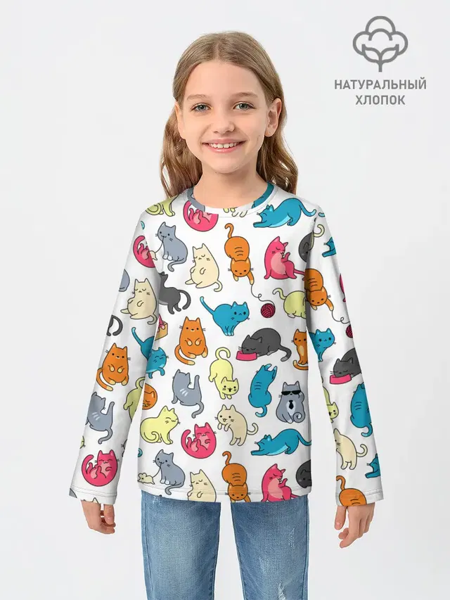 Кошачья стая