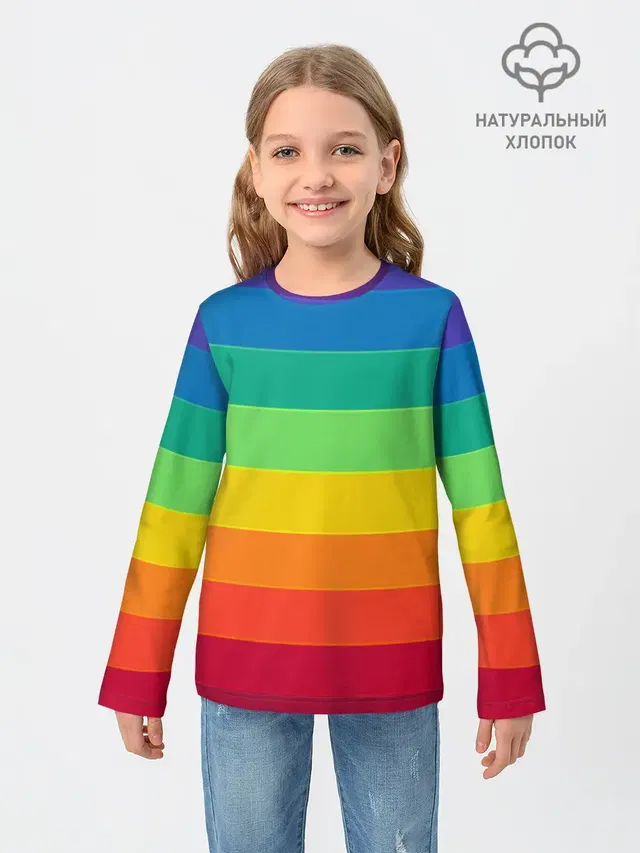 Радуга | Rainbow