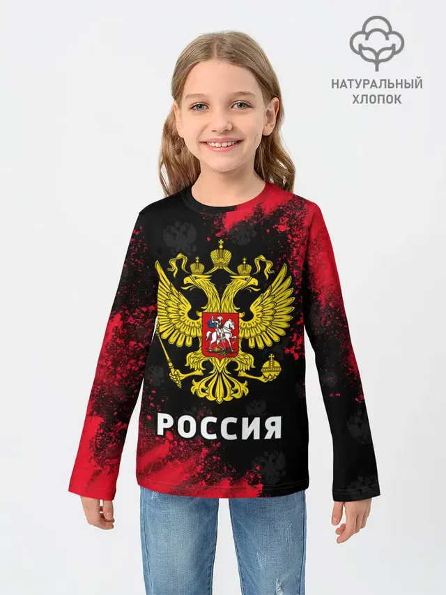 РОССИЯ / RUSSIA