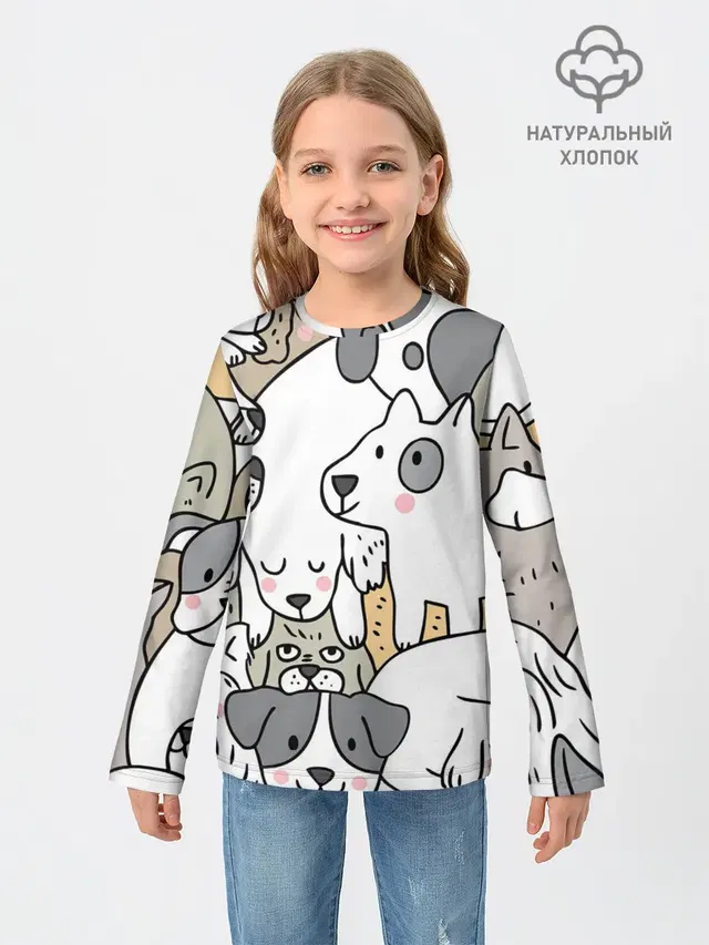 Собачье собрание