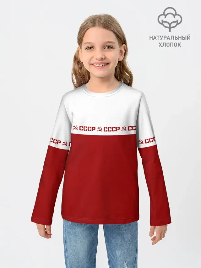 СССР