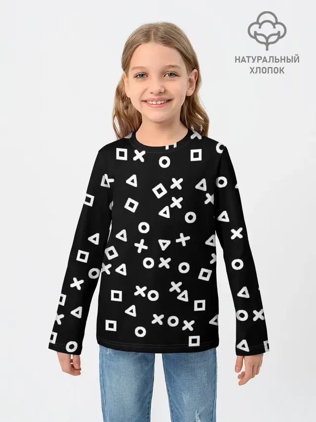Геометрические фигуры