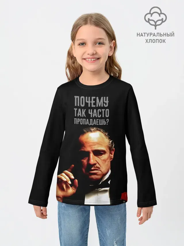 Почему так часто пропадаешь ?