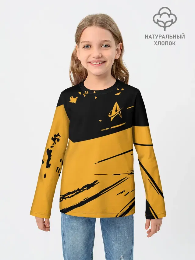 Star Trek