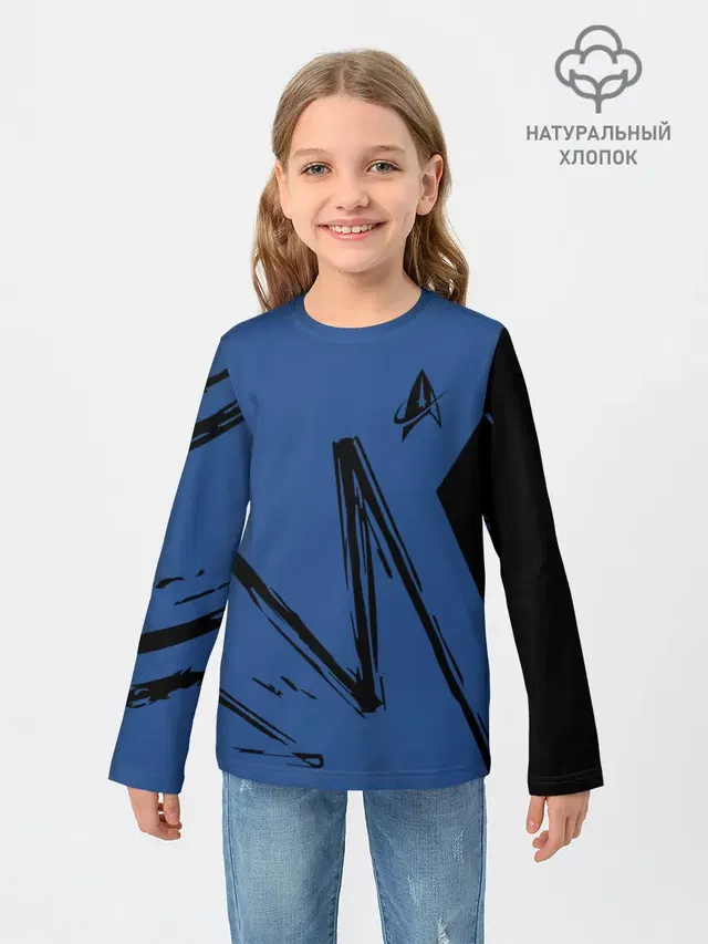 Star Trek