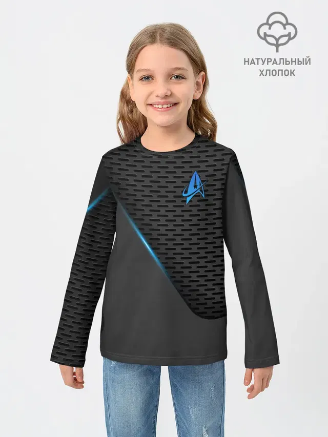 Star Trek