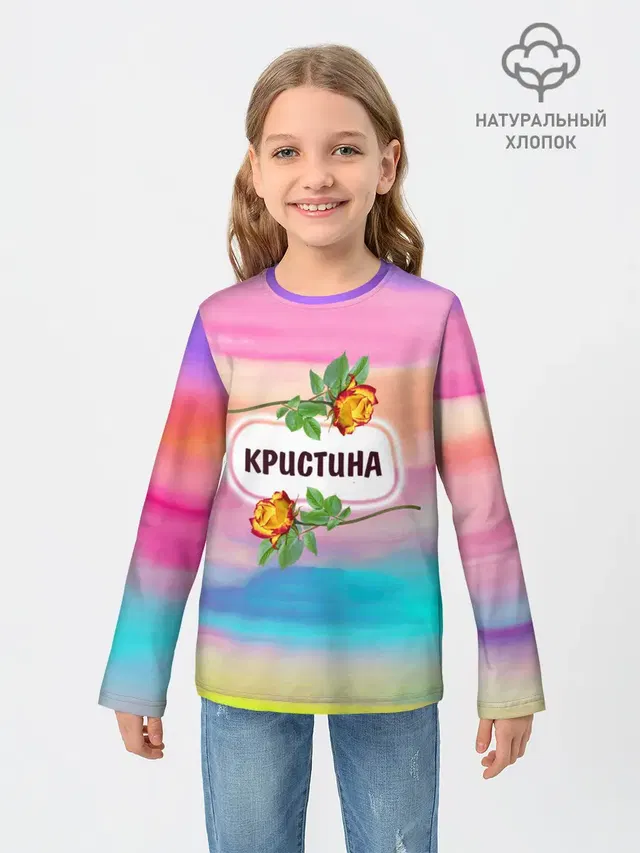 Детский лонгслив