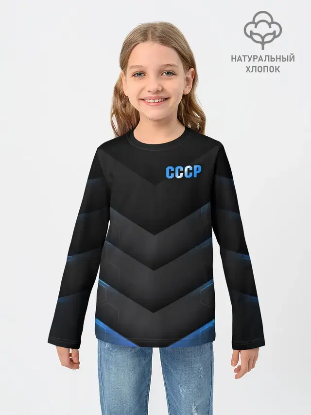 CCCP