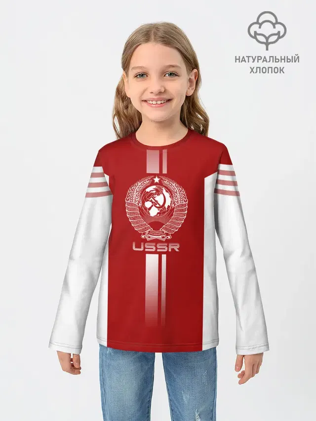 СССР