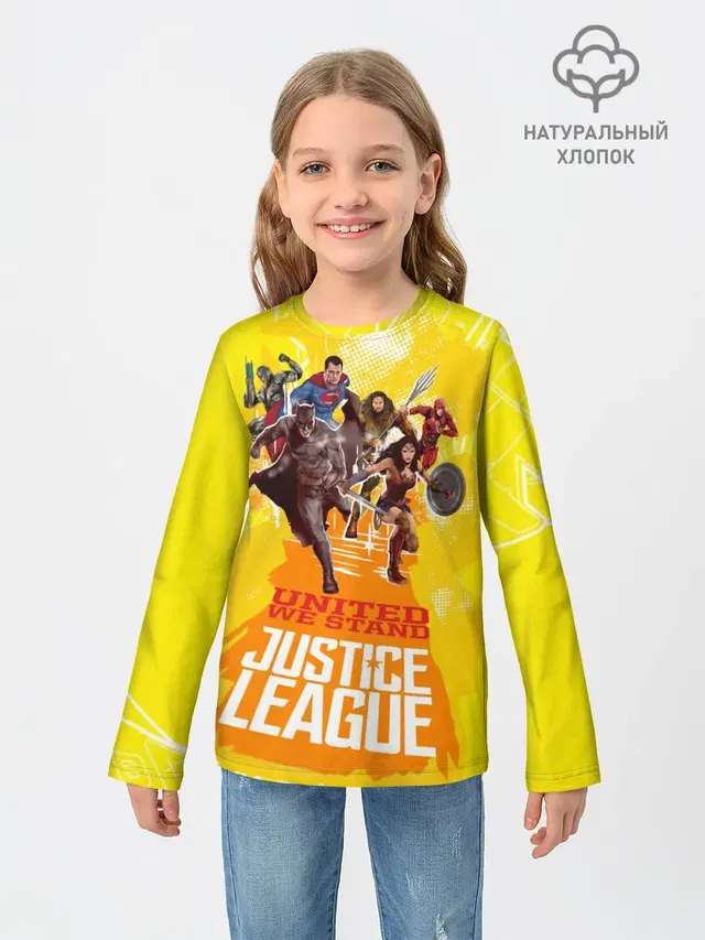 Justice League